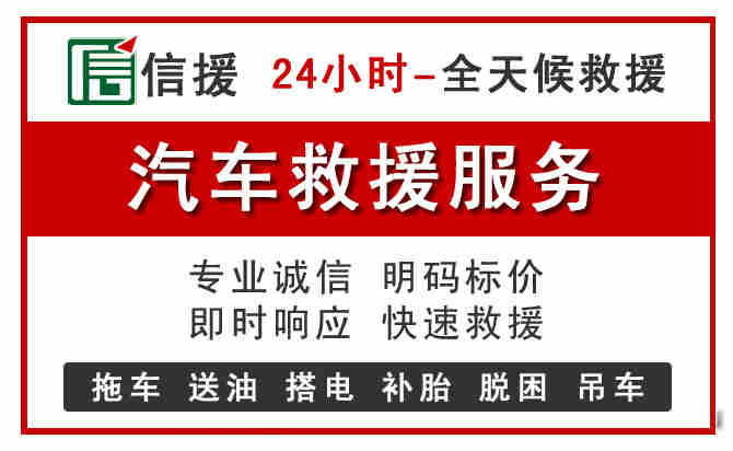 屏南汽车送油救援 (8).jpg