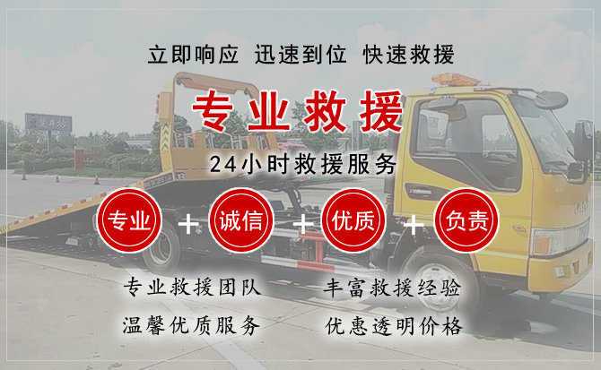 屏南汽车送柴油 屏南汽车送柴油
