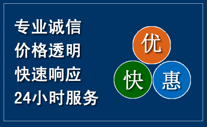 屏南汽车救援送柴油